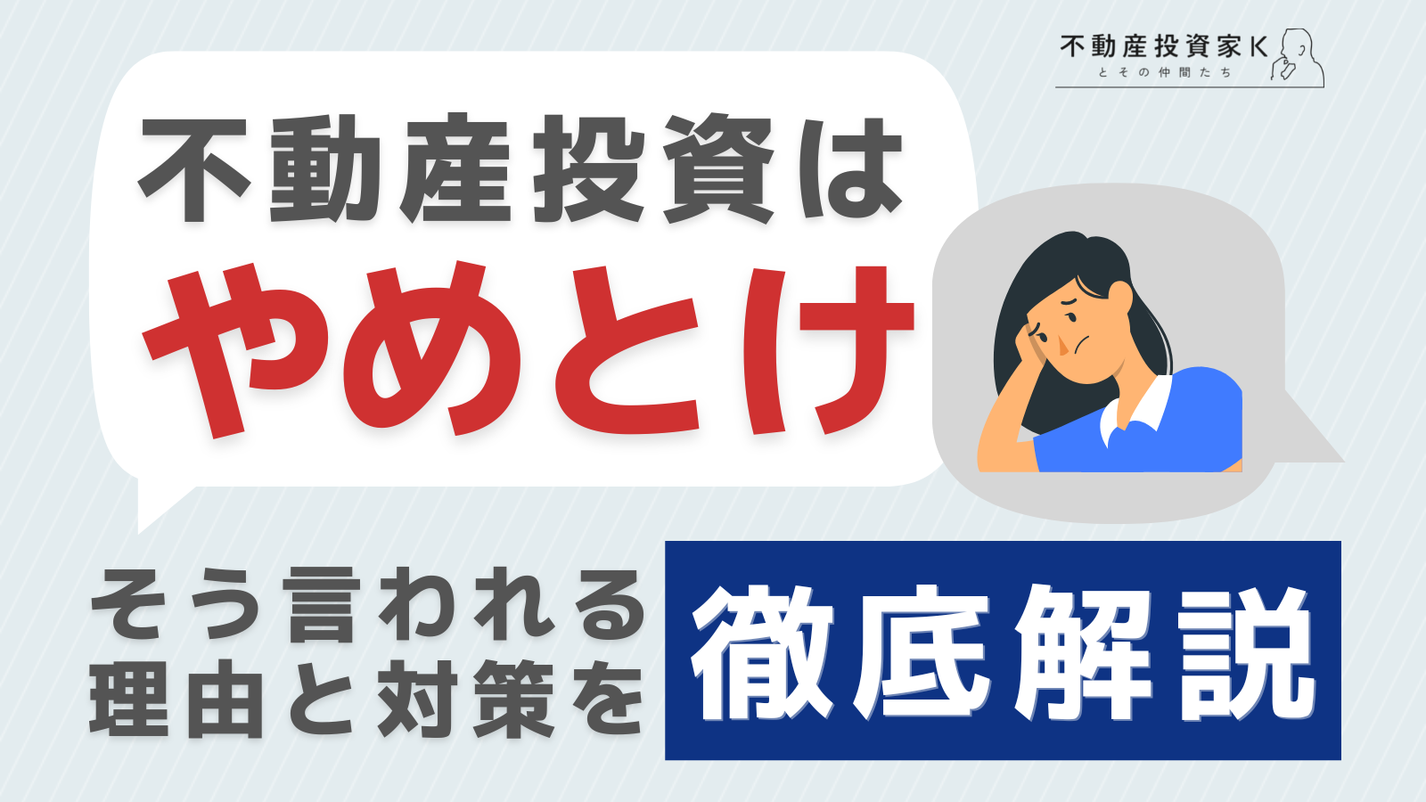 2022年5月法改正における賃貸借契約電子化のポイントとメリット