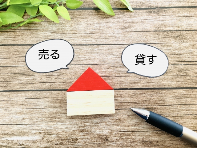 資産運用5