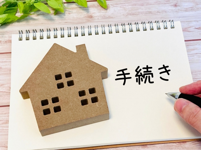 借地権相続2