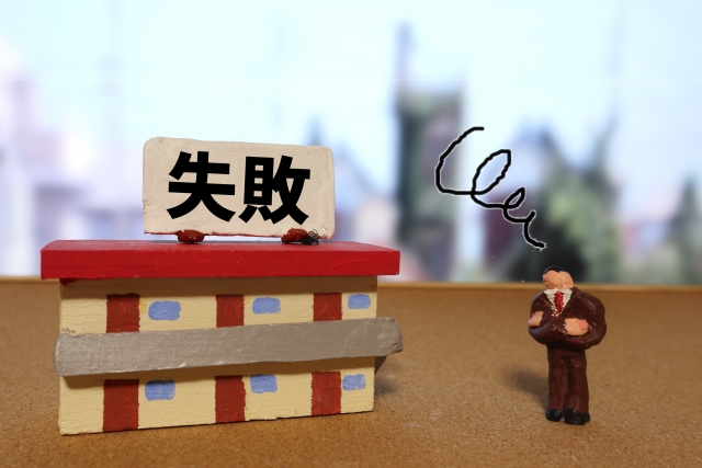 アパート一棟買い1
