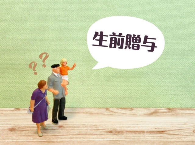 贈与税いくら6