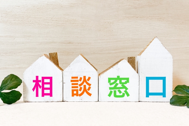 原状回復トラブル防止5
