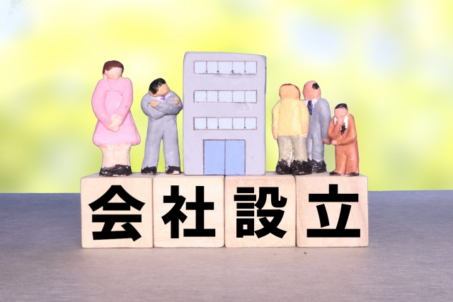 法人化タイミング2