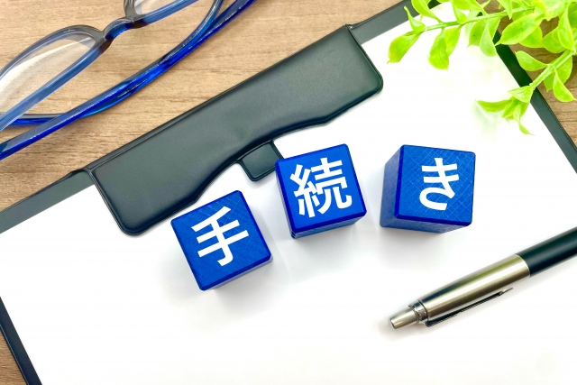 インボイス制度不動産オーナー6