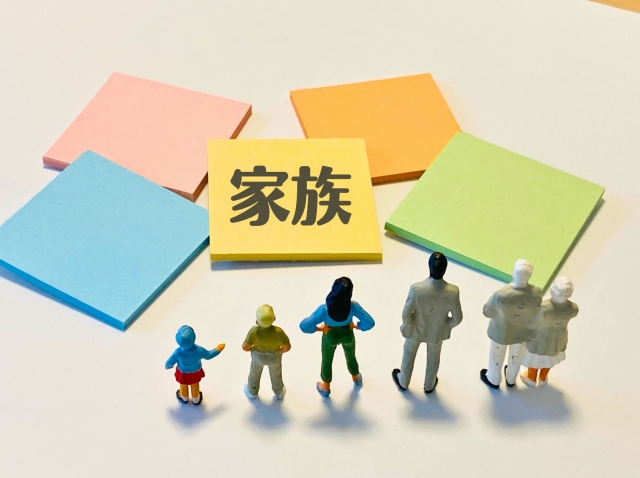 不動産家族信託2