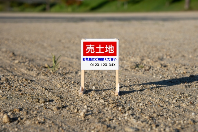 土地活用安定収入9