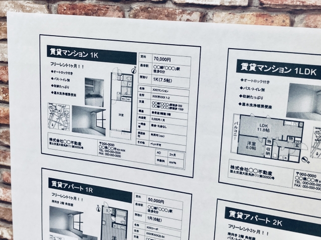 賃貸住宅事故物件3