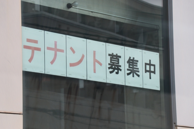 テナント経営とは4