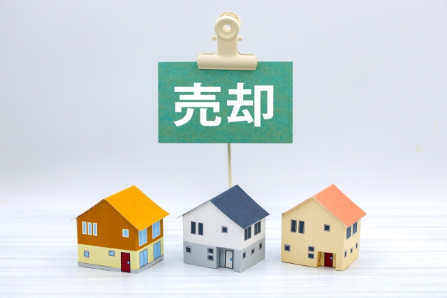 不動産遺産相続手続き8