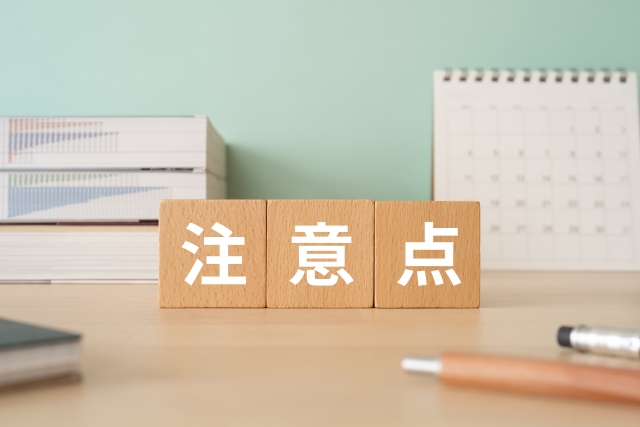 土地相続税はいくら2