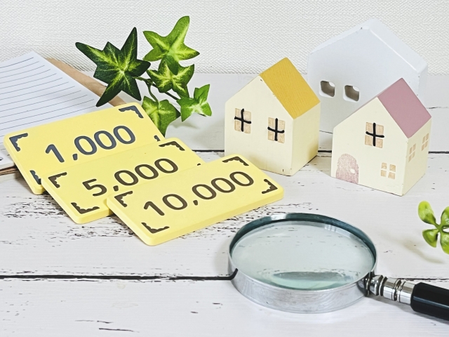 土地固定資産税1