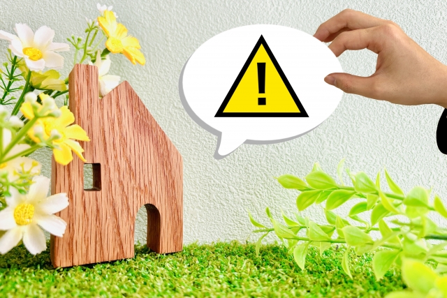 土地固定資産税2