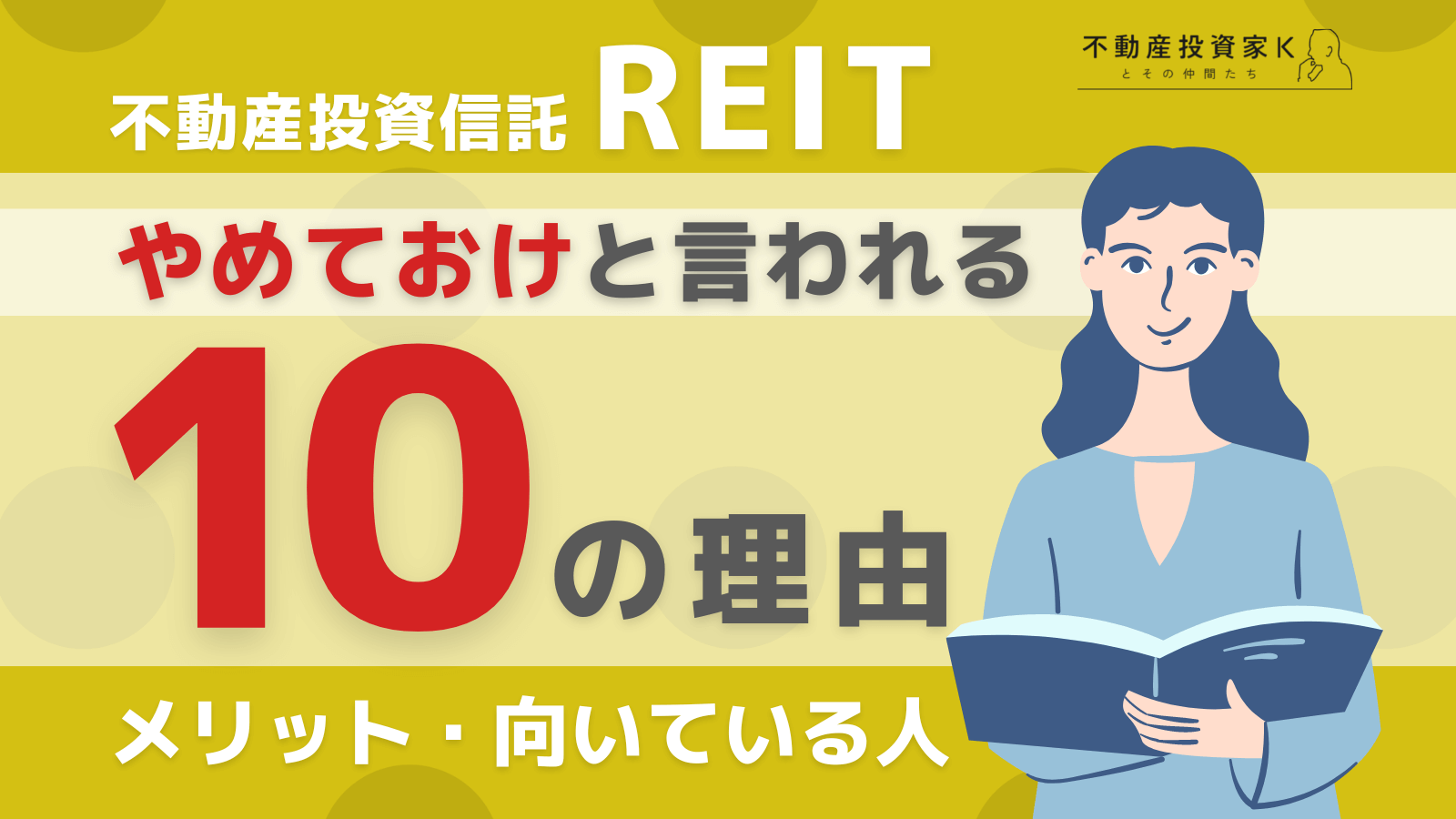 2022年5月法改正における賃貸借契約電子化のポイントとメリット