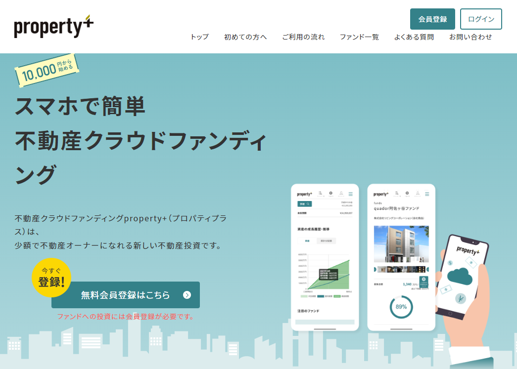 propertyplus1