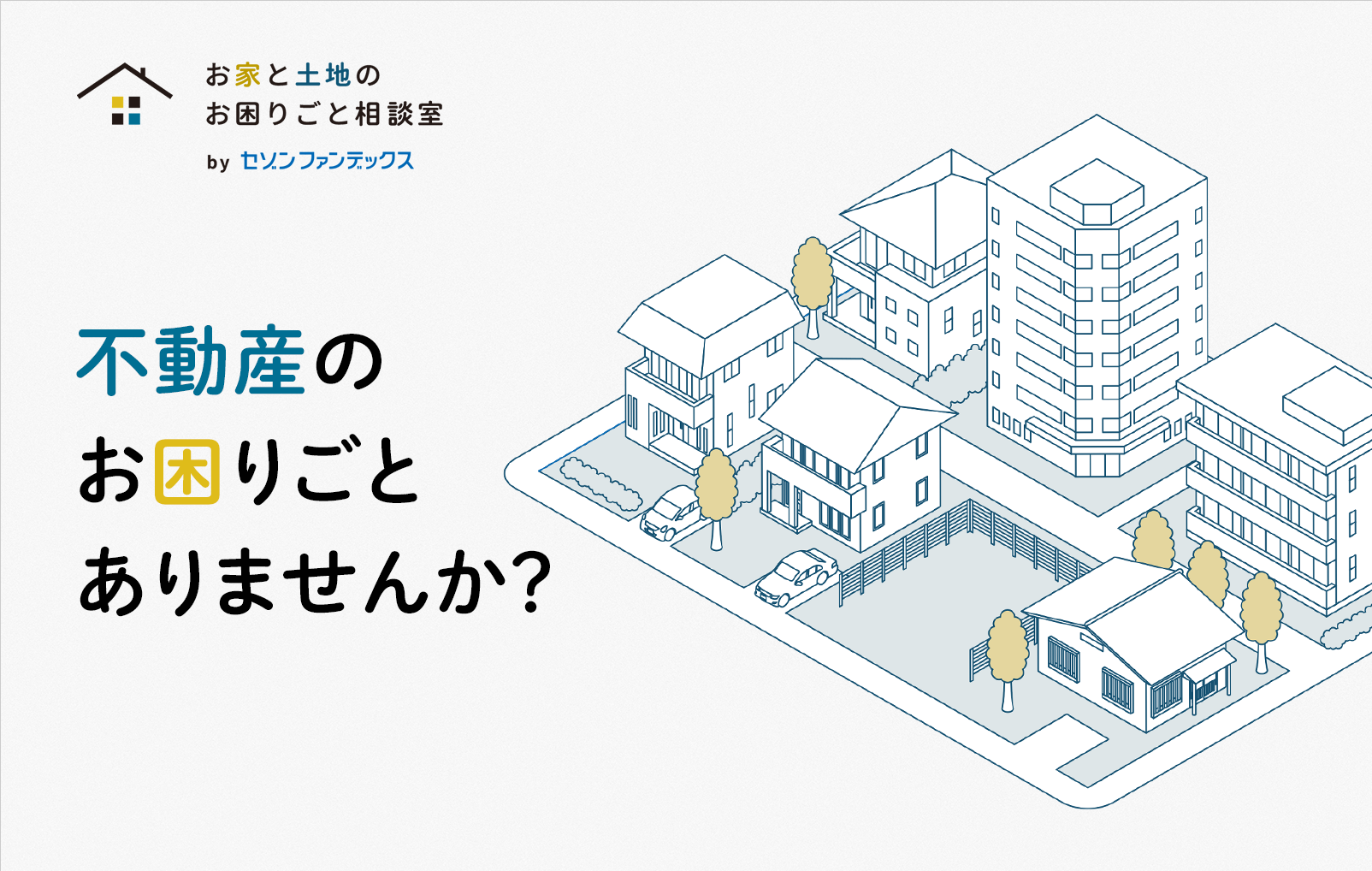 【築古不動産投資10冊セット】※内容はご確認ください！ 資産10億円の不動産投資家が語る「シュークリームの忍耐実験