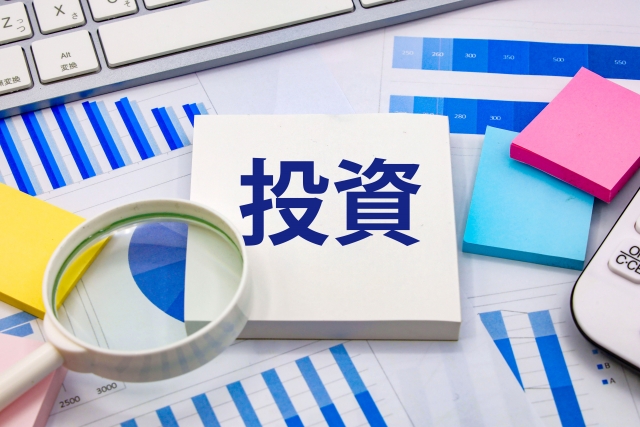 不動産投資と株式投資1.jpg
