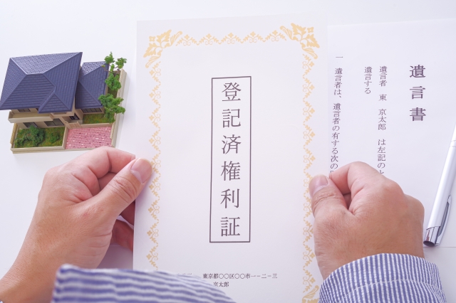 中間省略登記5