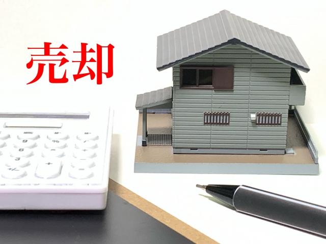 検査済証5